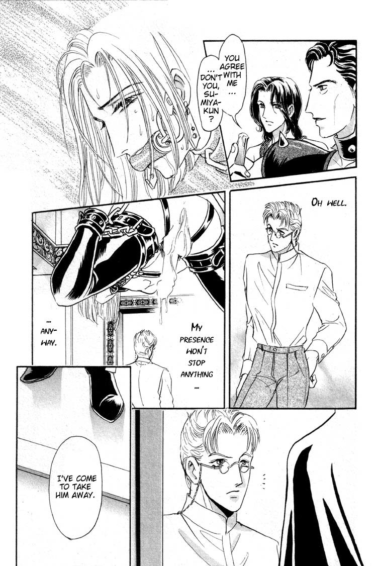 Hoshi no Yakata Chapter 12 page 16 - Chapter 12