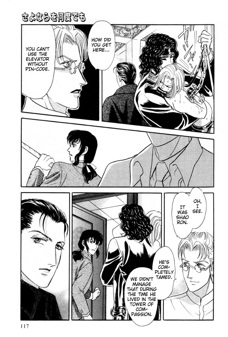 Hoshi no Yakata Chapter 12 page 18 - Chapter 12