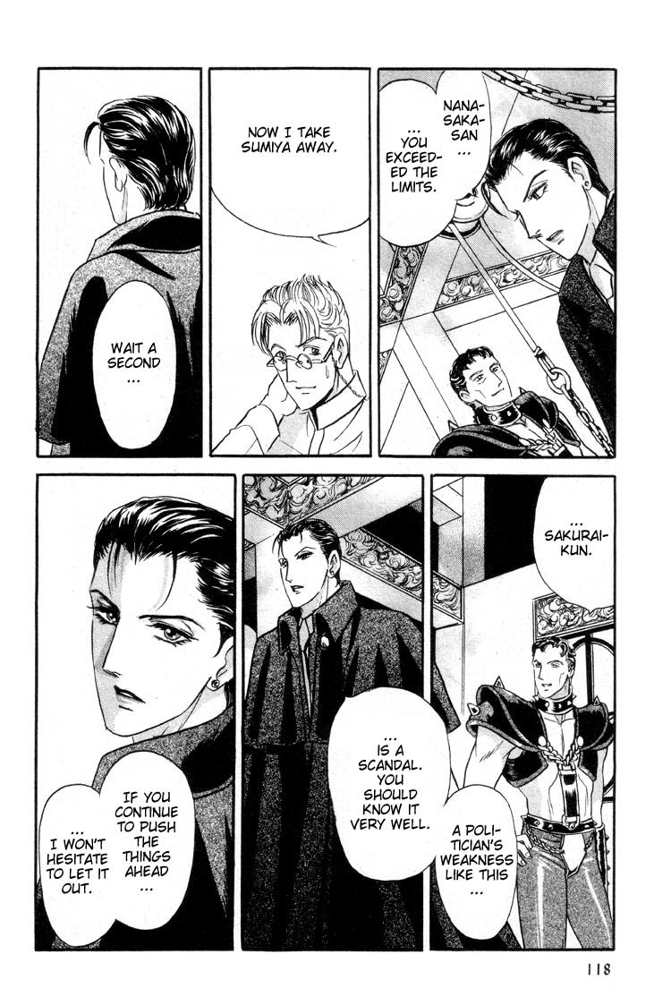 Hoshi no Yakata Chapter 12 page 19 - Chapter 12