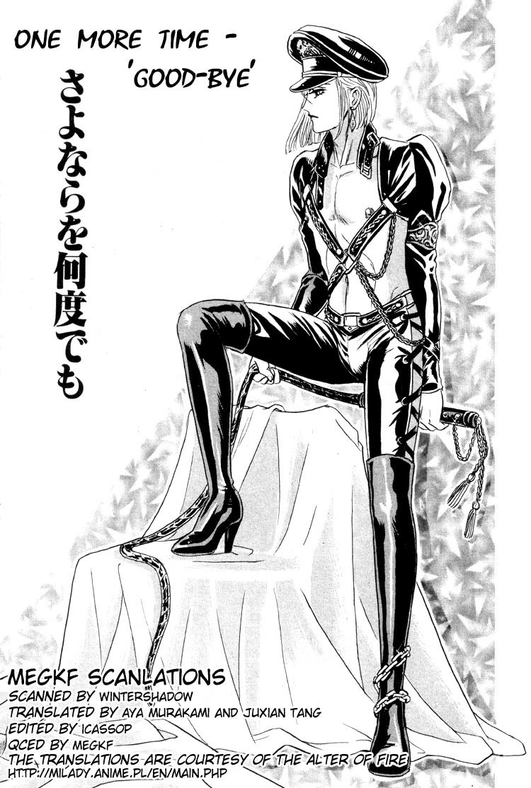 Hoshi no Yakata Chapter 12 page 2 - Chapter 12