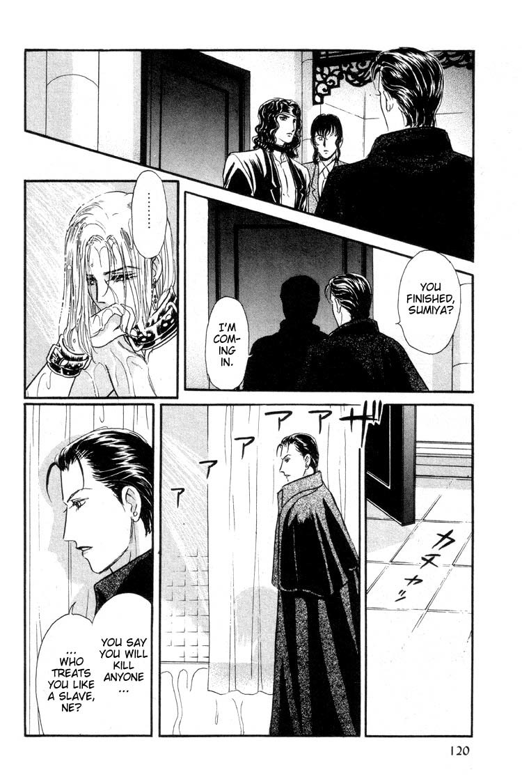 Hoshi no Yakata Chapter 12 page 21 - Chapter 12