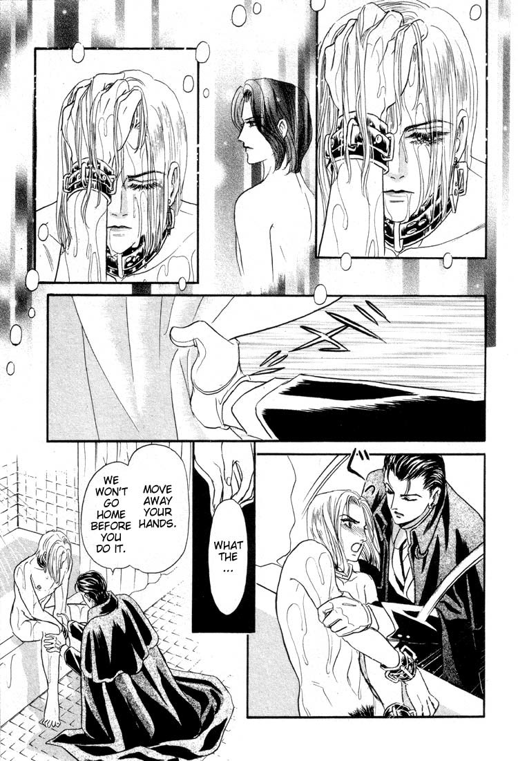 Hoshi no Yakata Chapter 12 page 22 - Chapter 12