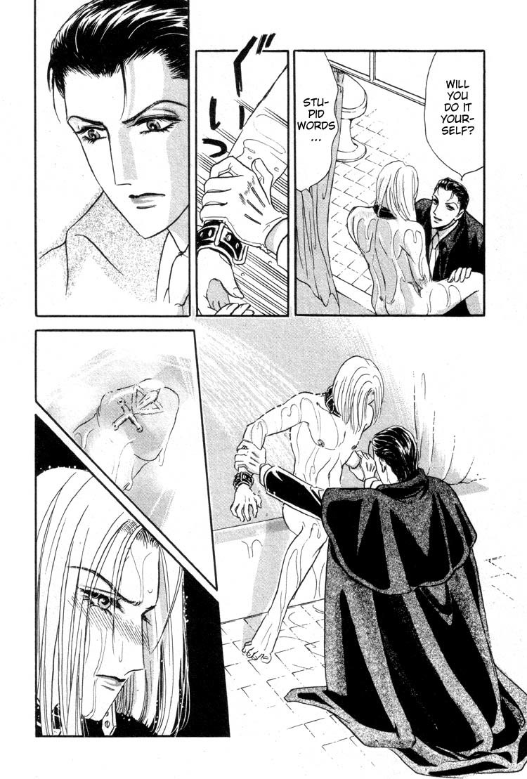 Hoshi no Yakata Chapter 12 page 23 - Chapter 12
