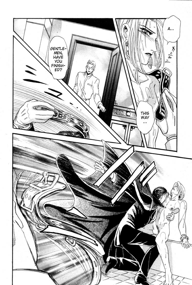Hoshi no Yakata Chapter 12 page 25 - Chapter 12