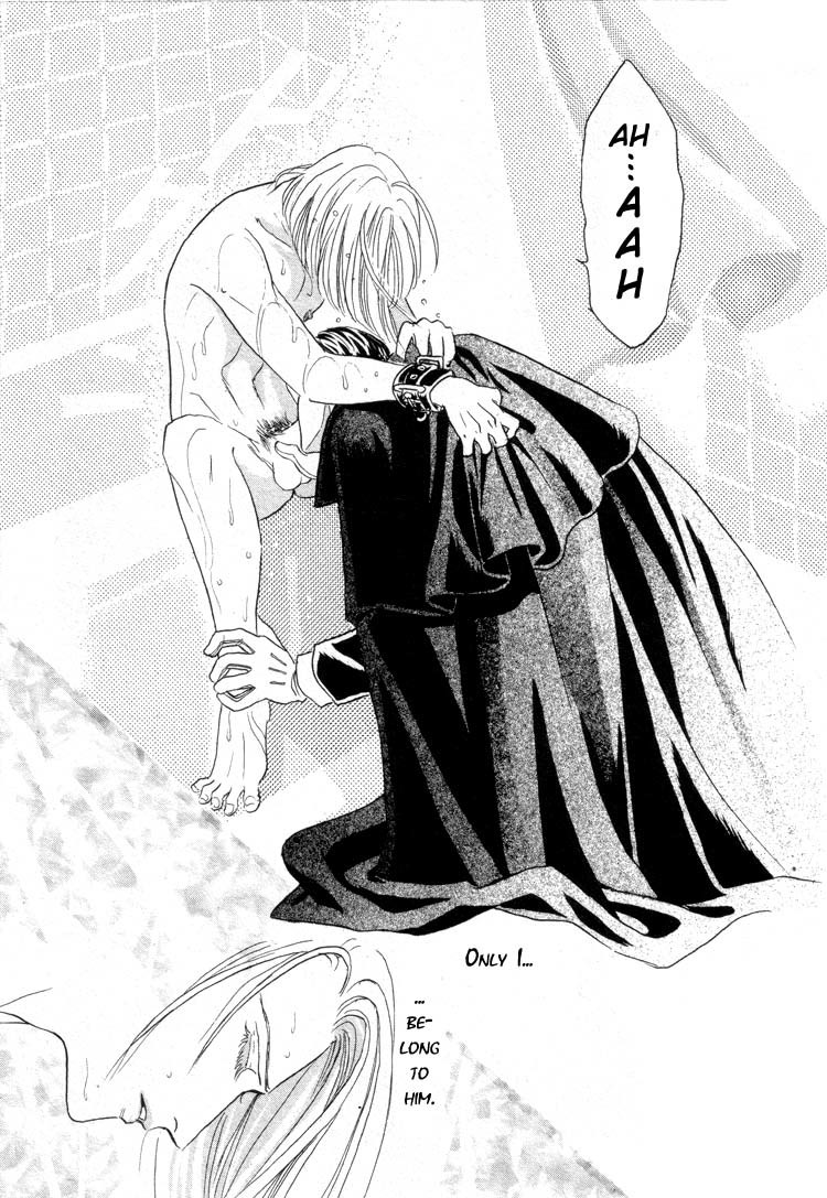 Hoshi no Yakata Chapter 12 page 28 - Chapter 12