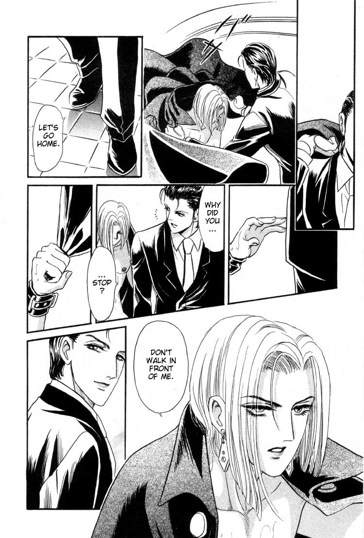 Hoshi no Yakata Chapter 12 page 29 - Chapter 12