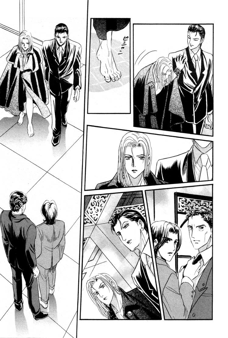 Hoshi no Yakata Chapter 12 page 30 - Chapter 12