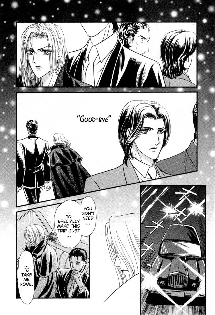 Hoshi no Yakata Chapter 12 page 31 - Chapter 12