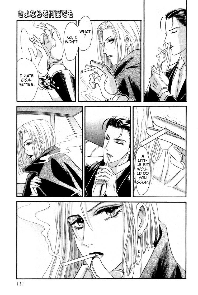 Hoshi no Yakata Chapter 12 page 32 - Chapter 12