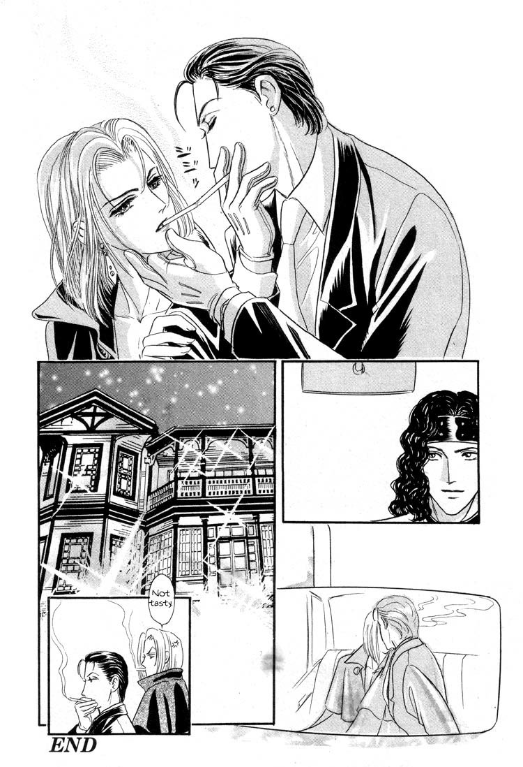 Hoshi no Yakata Chapter 12 page 33 - Chapter 12