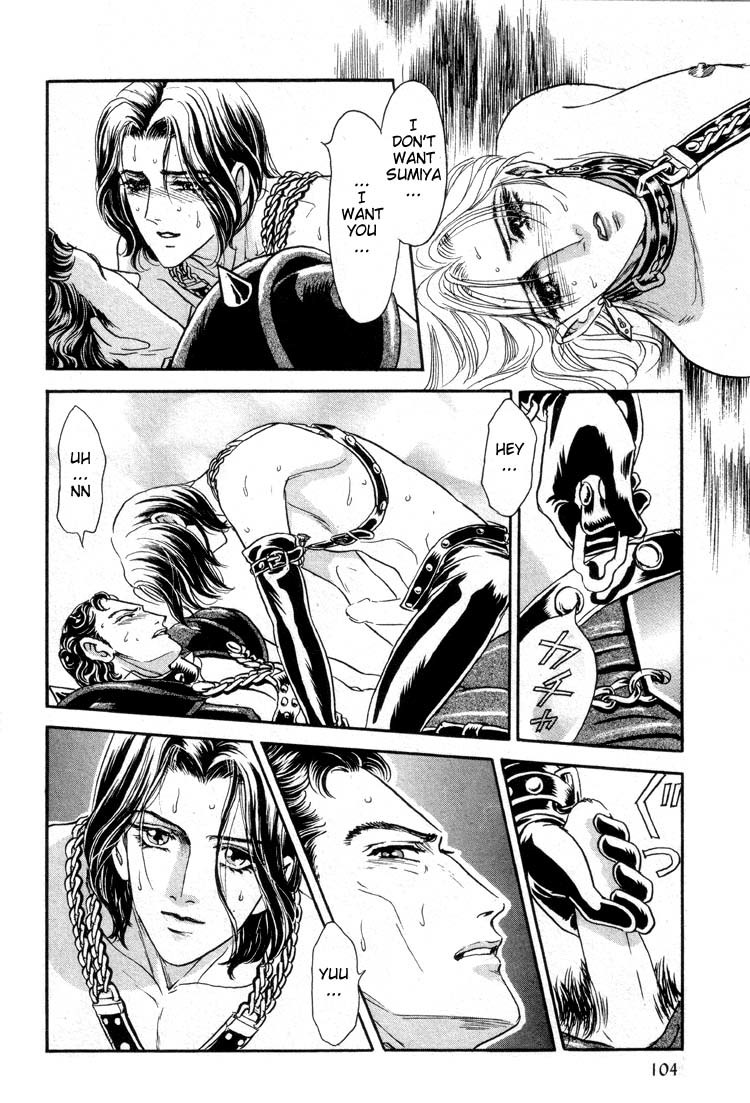 Hoshi no Yakata Chapter 12 page 5 - Chapter 12