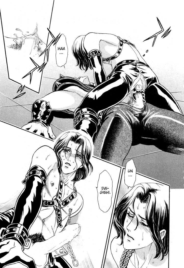 Hoshi no Yakata Chapter 12 page 6 - Chapter 12
