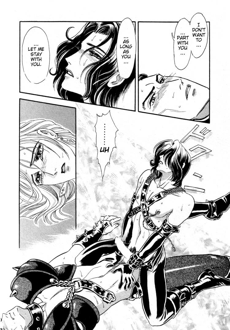 Hoshi no Yakata Chapter 12 page 7 - Chapter 12