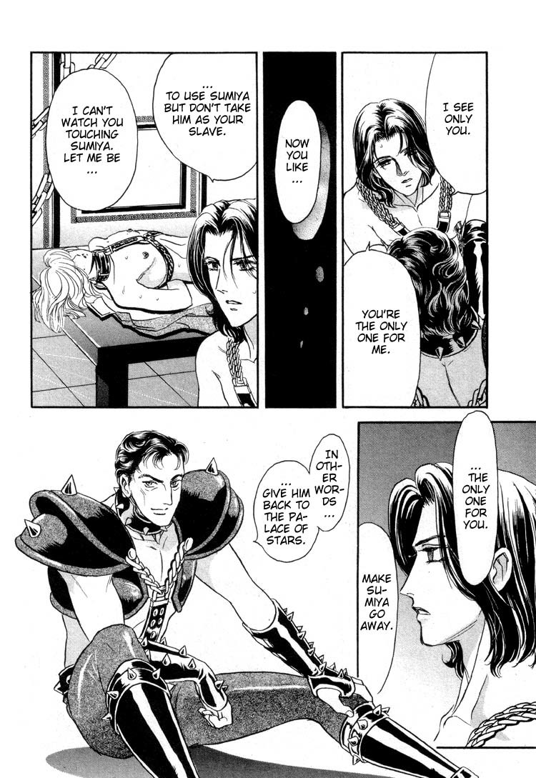 Hoshi no Yakata Chapter 12 page 9 - Chapter 12