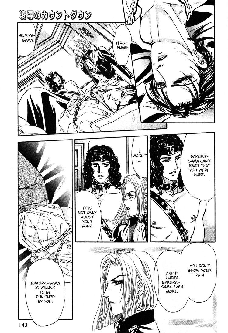 Hoshi no Yakata Chapter 13 page 11 - Chapter 13