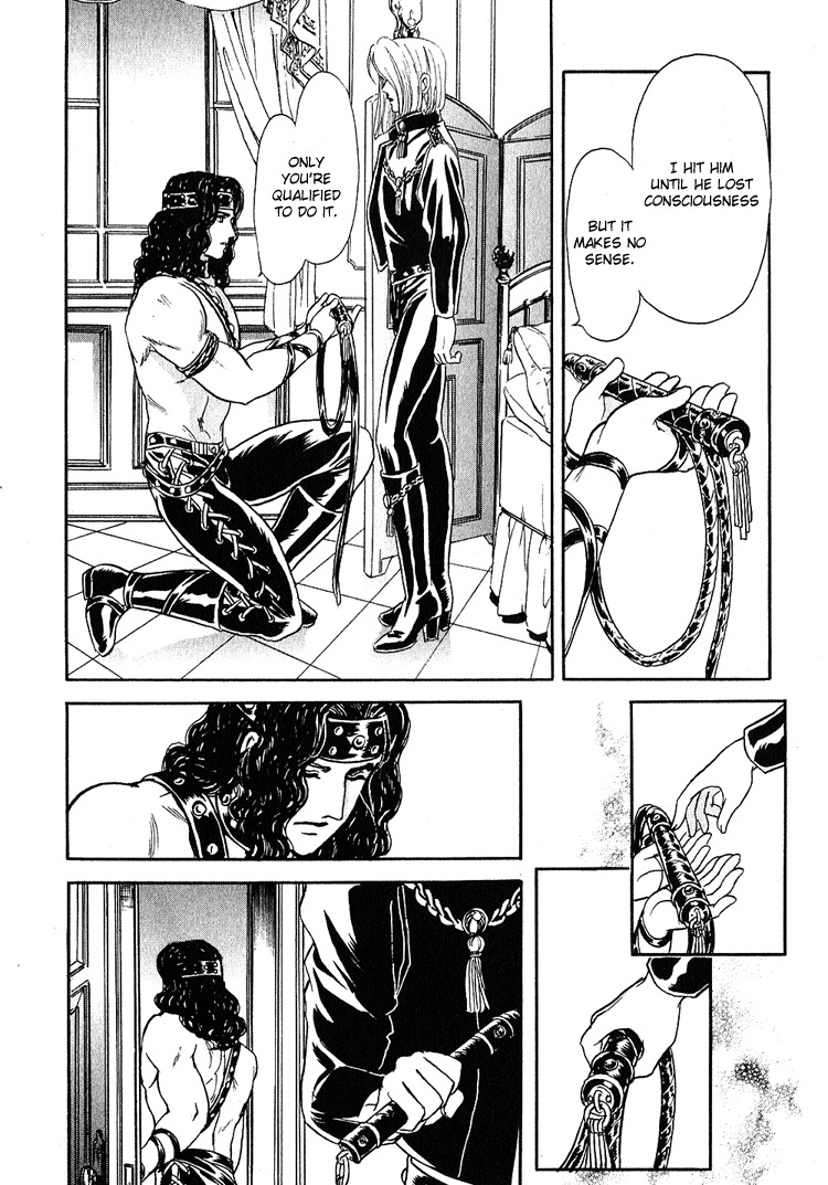 Hoshi no Yakata Chapter 13 page 12 - Chapter 13