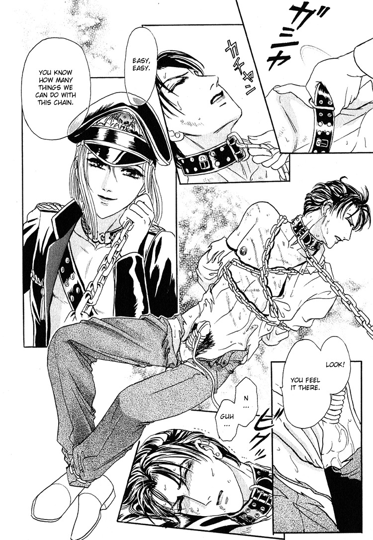 Hoshi no Yakata Chapter 13 page 16 - Chapter 13