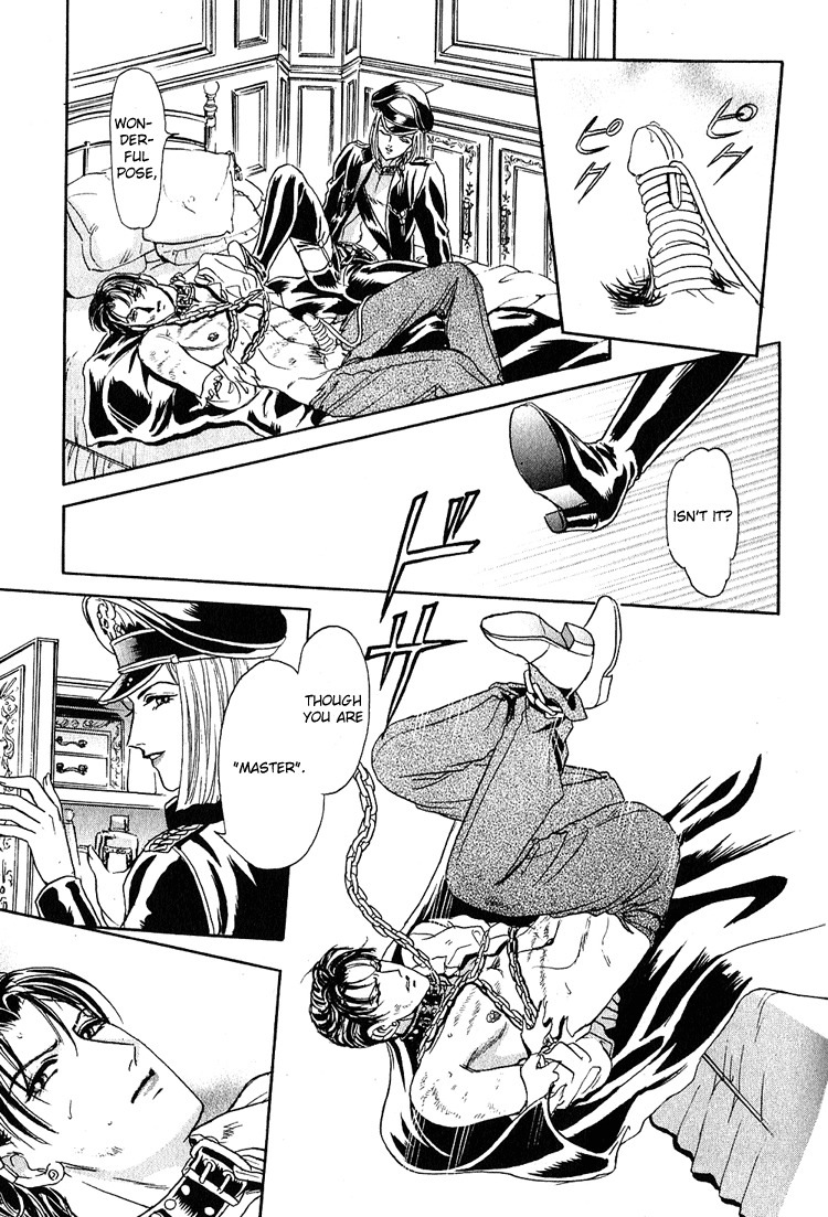 Hoshi no Yakata Chapter 13 page 17 - Chapter 13