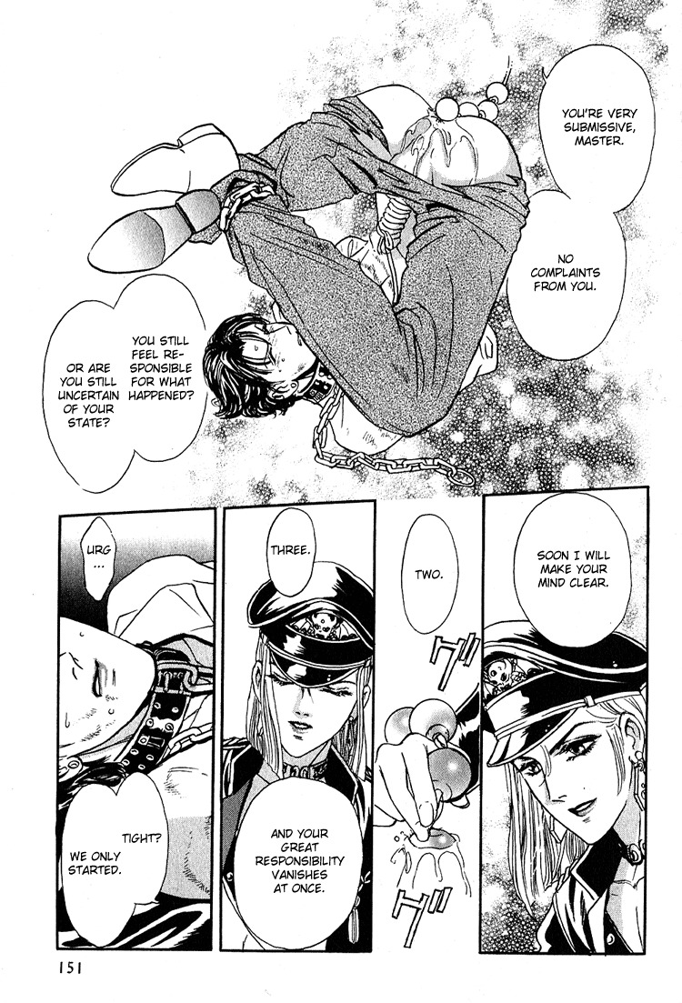 Hoshi no Yakata Chapter 13 page 19 - Chapter 13