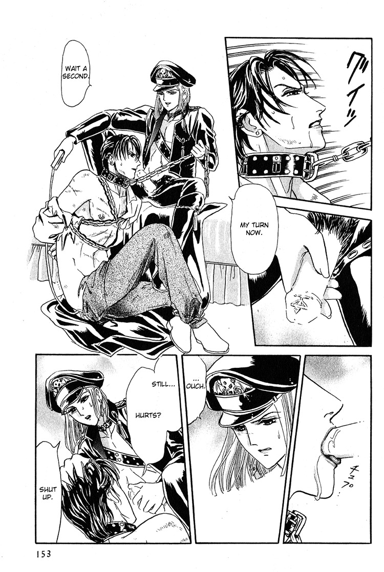Hoshi no Yakata Chapter 13 page 21 - Chapter 13