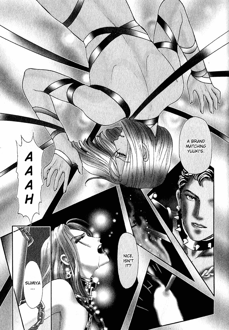 Hoshi no Yakata Chapter 13 page 3 - Chapter 13