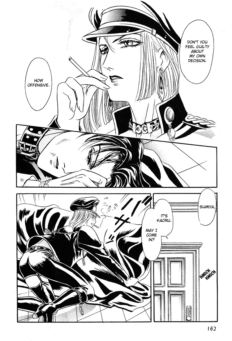 Hoshi no Yakata Chapter 13 page 30 - Chapter 13