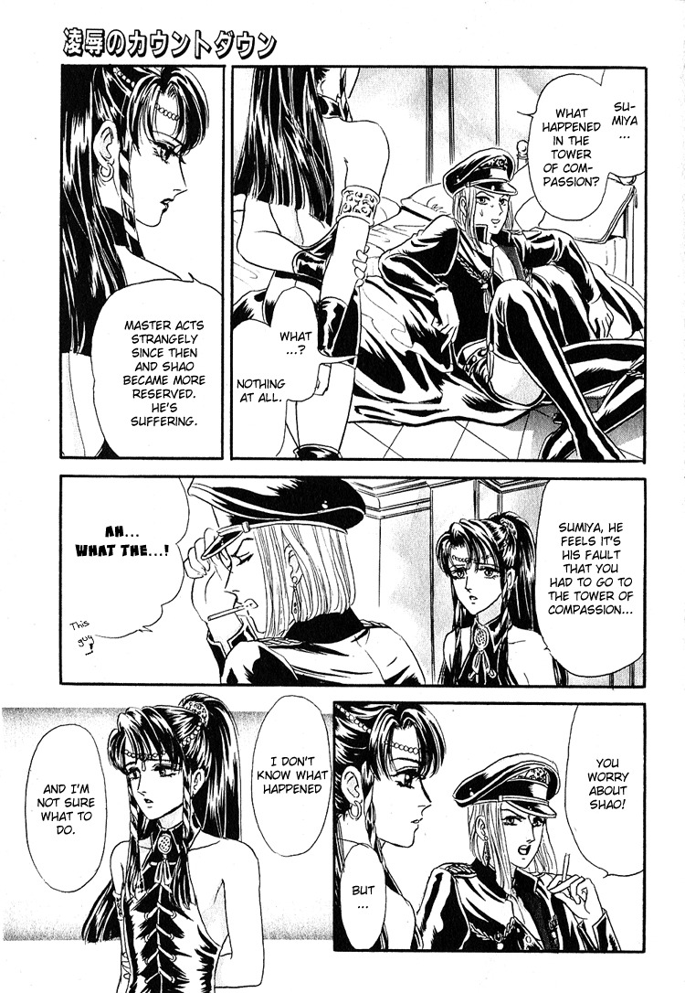 Hoshi no Yakata Chapter 13 page 31 - Chapter 13