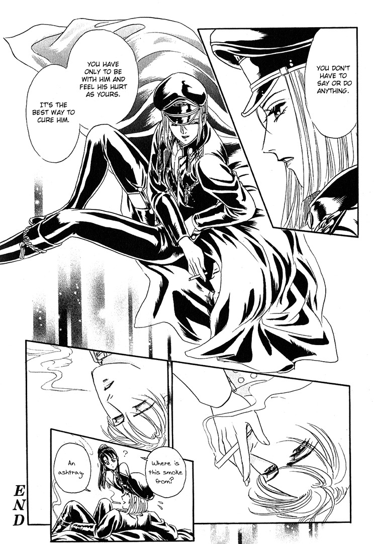 Hoshi no Yakata Chapter 13 page 32 - Chapter 13