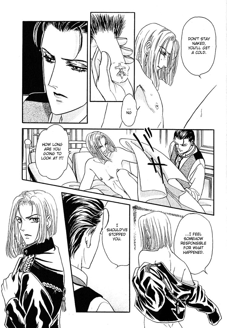 Hoshi no Yakata Chapter 13 page 5 - Chapter 13