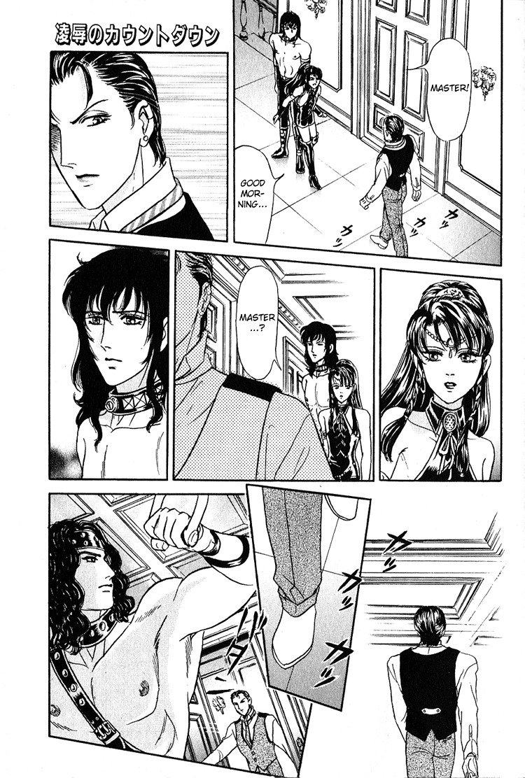 Hoshi no Yakata Chapter 13 page 7 - Chapter 13
