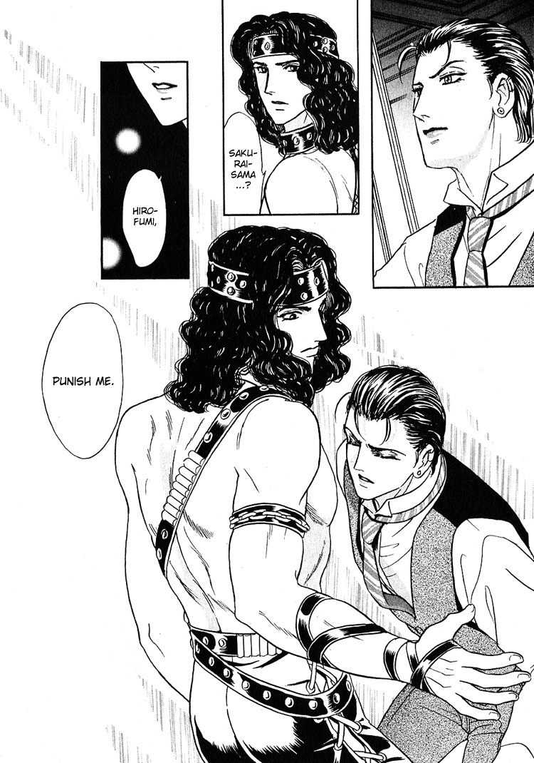 Hoshi no Yakata Chapter 13 page 8 - Chapter 13