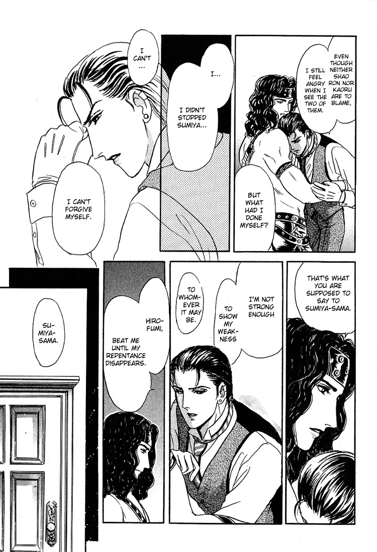 Hoshi no Yakata Chapter 13 page 9 - Chapter 13