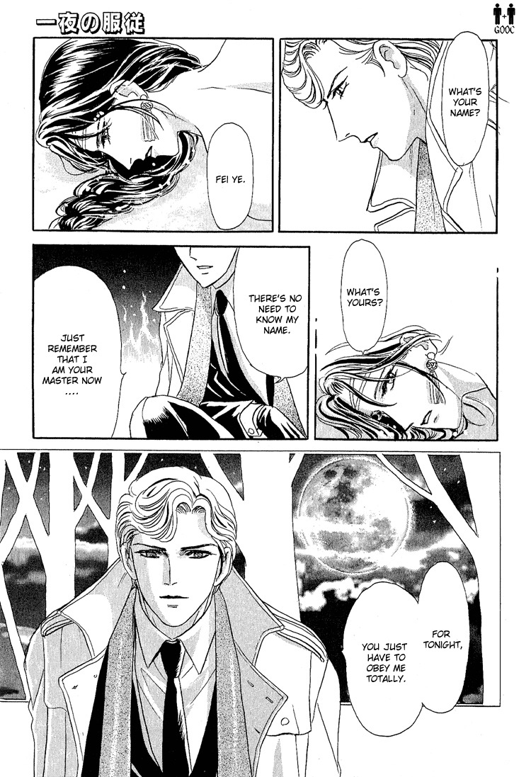 Hoshi no Yakata Chapter 14 page 10 - Chapter 14