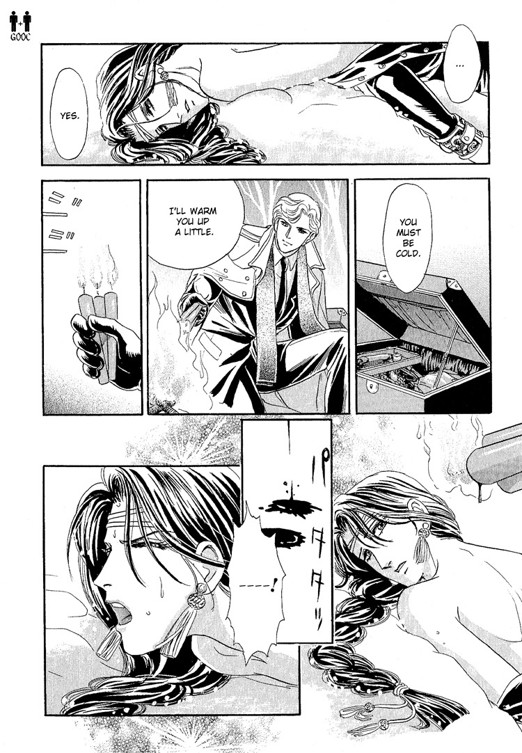 Hoshi no Yakata Chapter 14 page 11 - Chapter 14