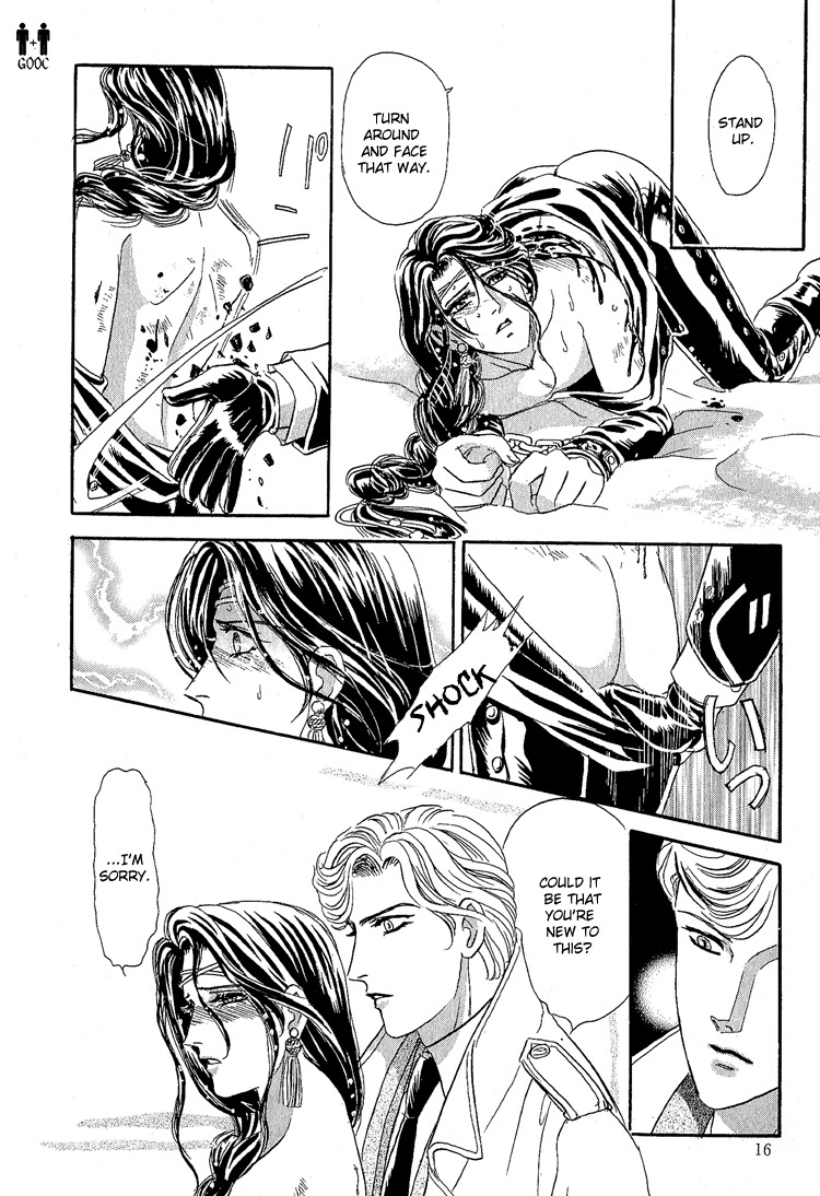 Hoshi no Yakata Chapter 14 page 13 - Chapter 14