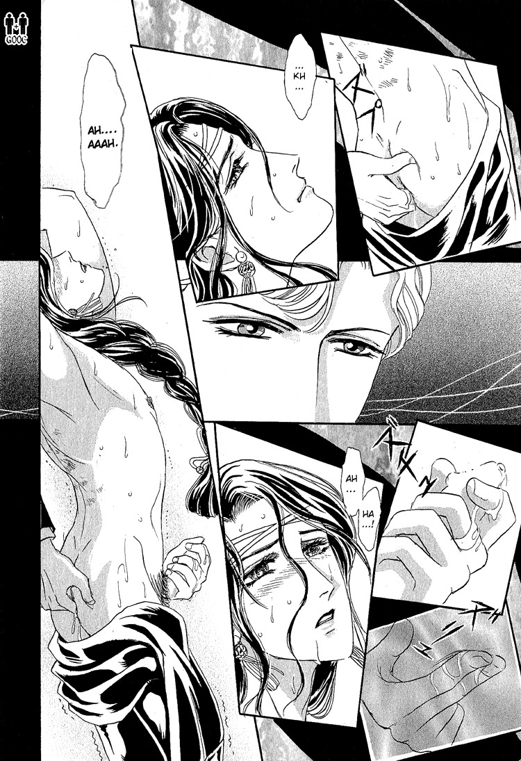 Hoshi no Yakata Chapter 14 page 15 - Chapter 14