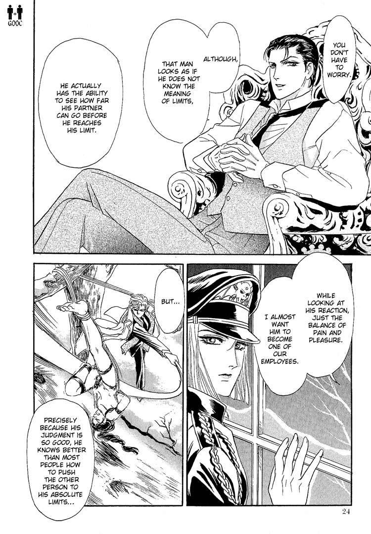 Hoshi no Yakata Chapter 14 page 21 - Chapter 14
