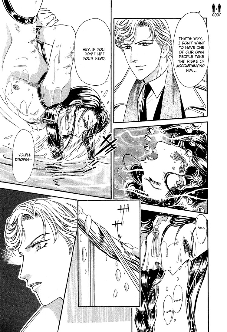 Hoshi no Yakata Chapter 14 page 22 - Chapter 14