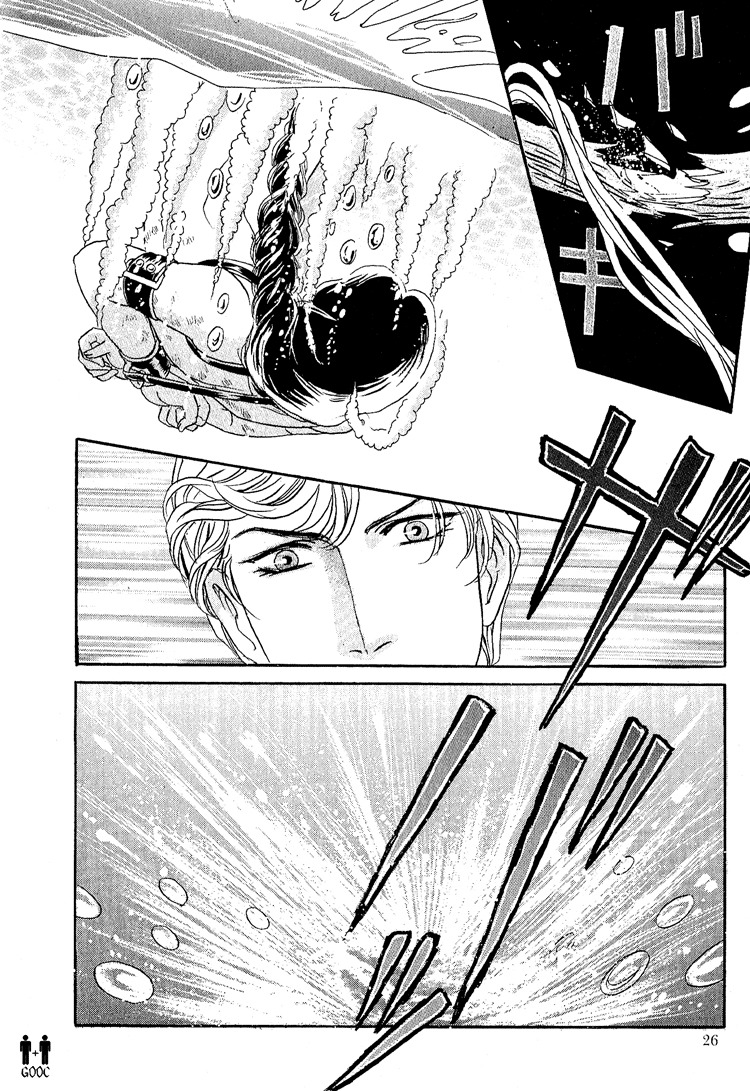 Hoshi no Yakata Chapter 14 page 23 - Chapter 14