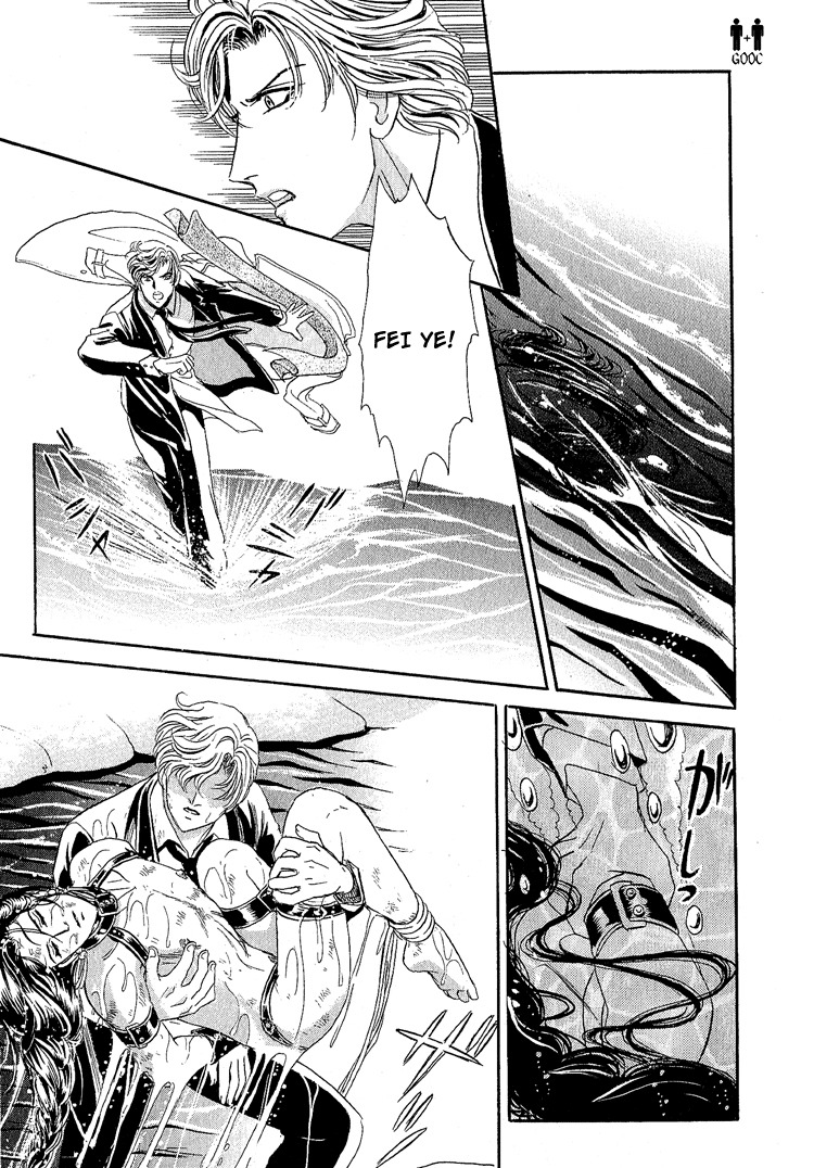 Hoshi no Yakata Chapter 14 page 24 - Chapter 14