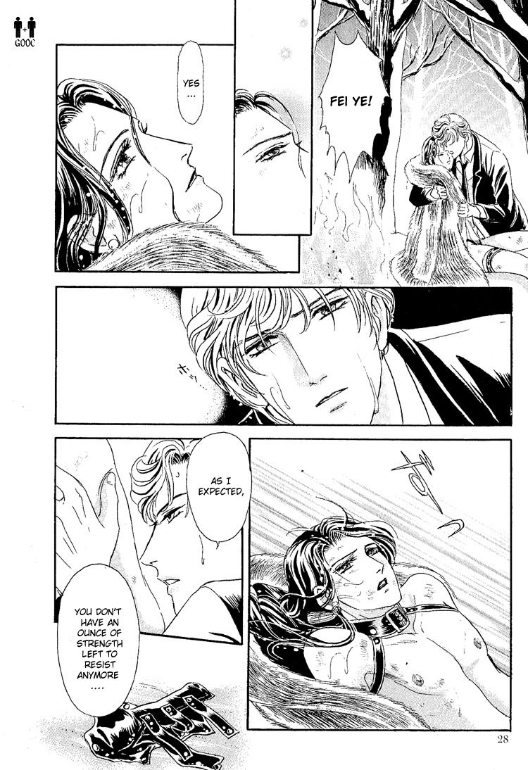 Hoshi no Yakata Chapter 14 page 25 - Chapter 14