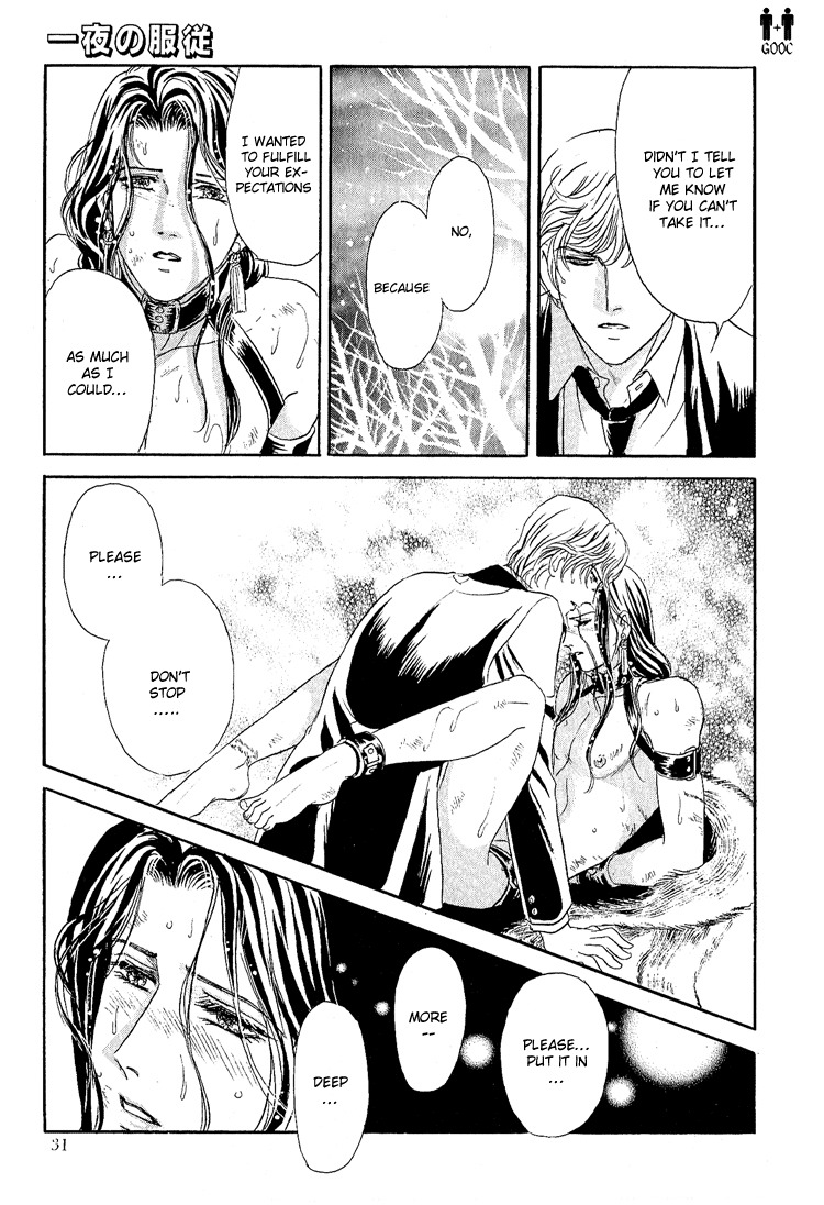 Hoshi no Yakata Chapter 14 page 28 - Chapter 14