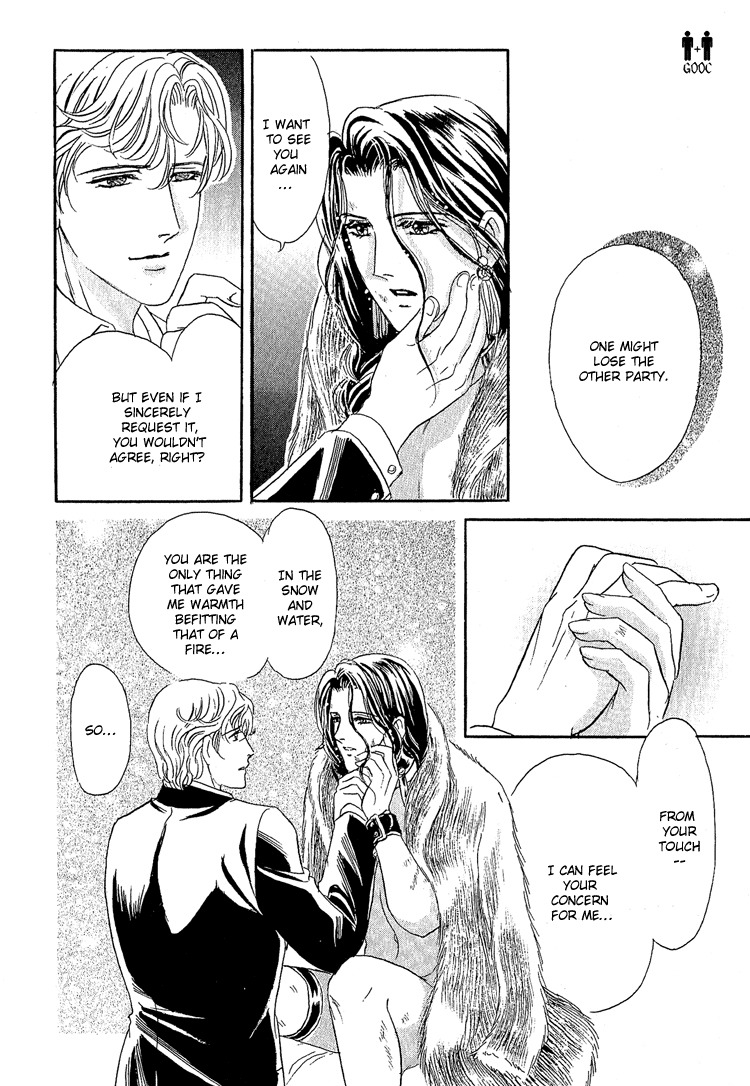 Hoshi no Yakata Chapter 14 page 31 - Chapter 14