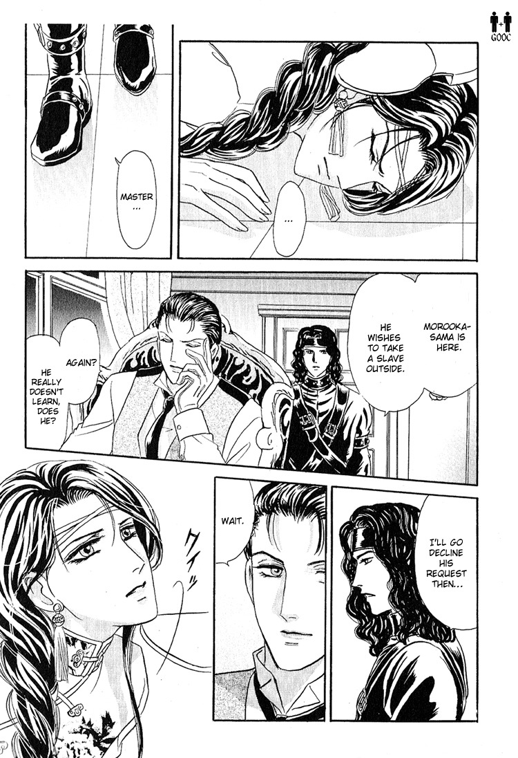 Hoshi no Yakata Chapter 14 page 4 - Chapter 14