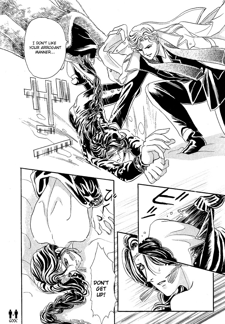 Hoshi no Yakata Chapter 14 page 9 - Chapter 14
