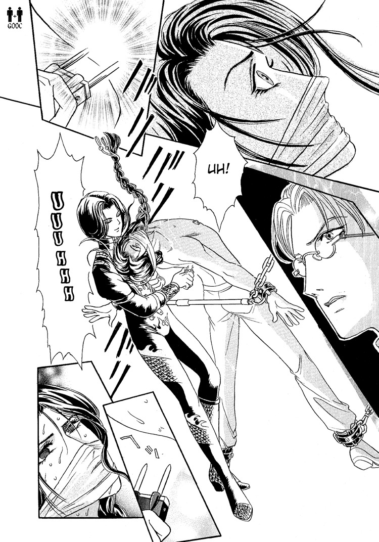 Hoshi no Yakata Chapter 15 page 12 - Chapter 15