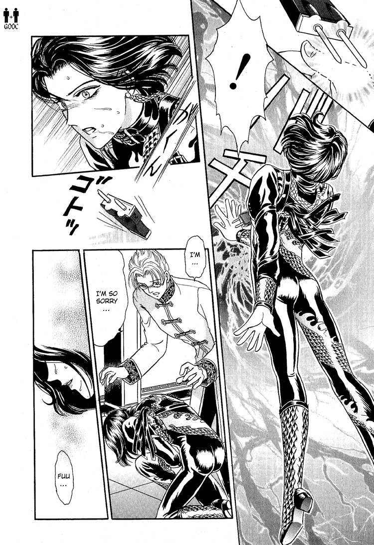 Hoshi no Yakata Chapter 15 page 14 - Chapter 15