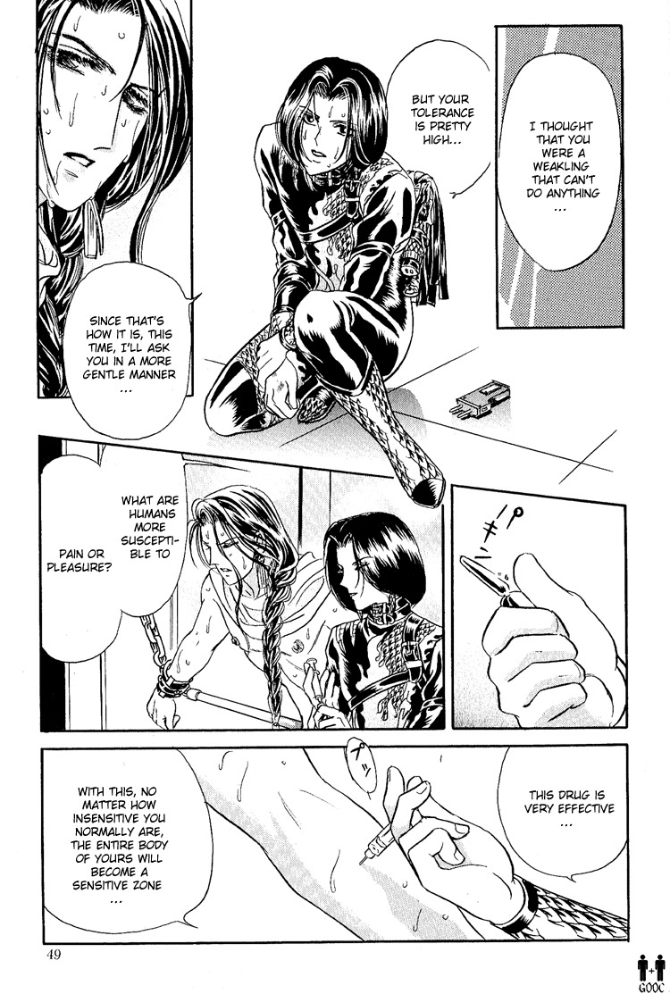 Hoshi no Yakata Chapter 15 page 15 - Chapter 15