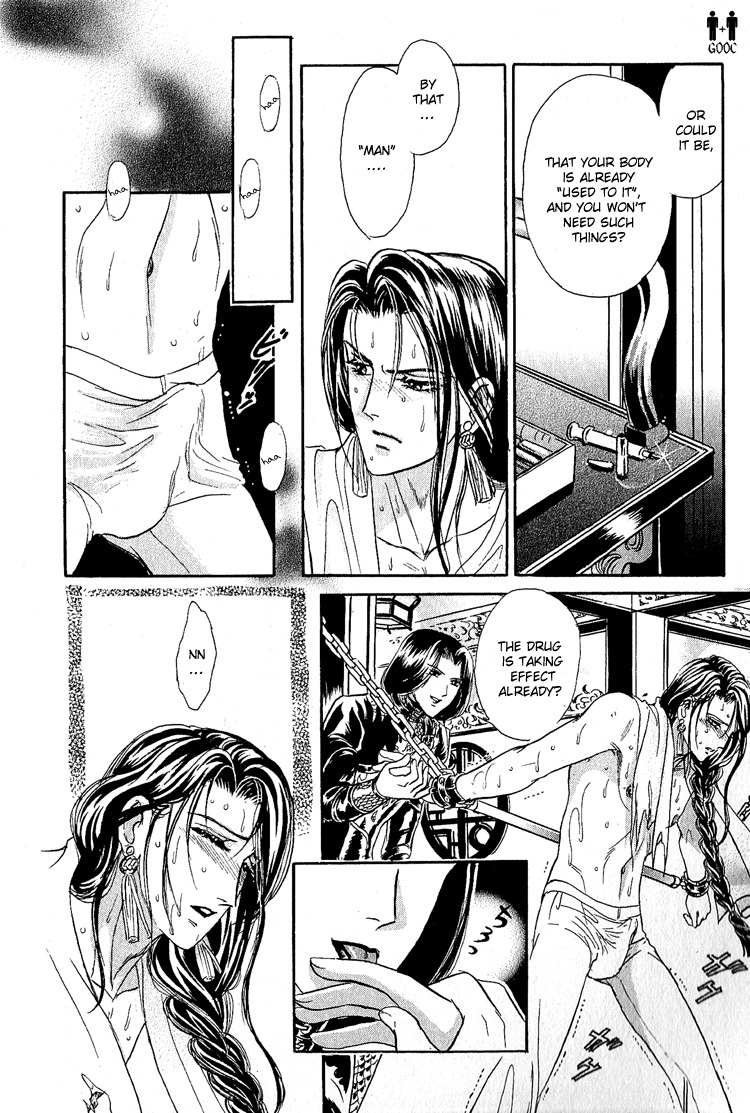 Hoshi no Yakata Chapter 15 page 16 - Chapter 15
