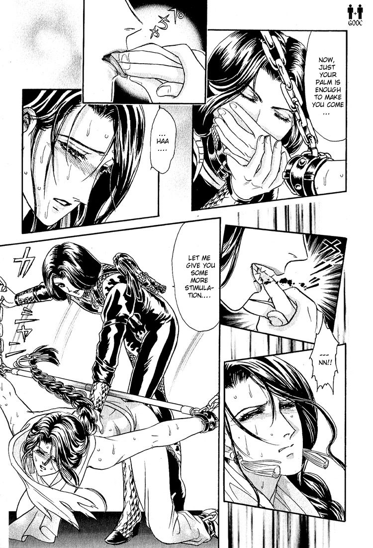 Hoshi no Yakata Chapter 15 page 17 - Chapter 15